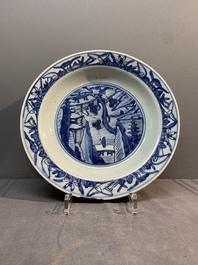 A Chinese blue and white dish, plate and saucer, Fu Gui Chang Chun 富貴長春 mark, Jiajing