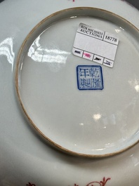 A Chinese famille rose eggshell 'immortals' plate, Qianlong mark, 20th C.