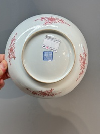 A Chinese famille rose eggshell 'immortals' plate, Qianlong mark, 20th C.