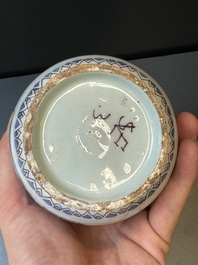 A Dutch Delft blue, white and manganese chinoiserie bottle vase, late 17th C.