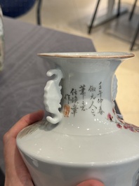 A Chinese famille rose vase, Qianlong and Shinian 世寧 mark, 20th C., and a qianjiang cai vase, signed Ren Huanzhang 任煥章, dated 1942