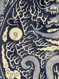 A massive Chinese blue and white reverse-decorated  'dragon' charger with bronze mounts, Chuxiu Gong Zhi mark, Guangxu