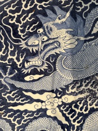 A massive Chinese blue and white reverse-decorated  'dragon' charger with bronze mounts, Chuxiu Gong Zhi mark, Guangxu