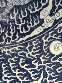A massive Chinese blue and white reverse-decorated  'dragon' charger with bronze mounts, Chuxiu Gong Zhi mark, Guangxu