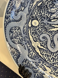 A massive Chinese blue and white reverse-decorated  'dragon' charger with bronze mounts, Chuxiu Gong Zhi mark, Guangxu