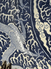 A massive Chinese blue and white reverse-decorated  'dragon' charger with bronze mounts, Chuxiu Gong Zhi mark, Guangxu