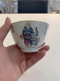 A Chinese Canton famille rose 'Wu Shuang Pu' covered sugar bowl and two bowls, 19th C.