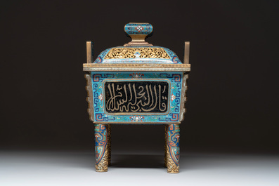 A Chinese cloisonn&eacute; covered censer, a vase with incense tools and a covered box with Arabic inscriptions, Republic