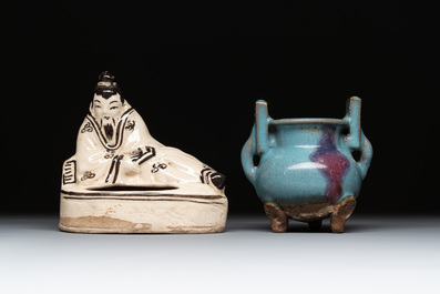 A Chinese junyao purple-splashed tripod censer and a Cizhou brush washer, Ming