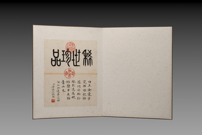 Chinese school: 'Album of Qing dynasty imperial porcelain', Qianlong seal mark, ink and colour on silk, 19/20th C.
