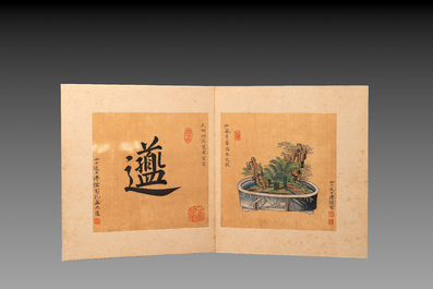 Pu Xinyu 溥心畬 (1896-1963): 'Album of bonsai', ink and colour on silk