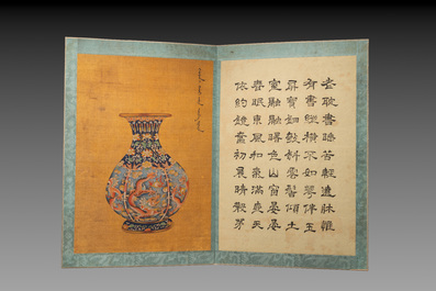 Shen Zhenlin 沈振麟: 'Album of Qing dynasty imperial porcelain', ink and colour on silk, 19/20th C.