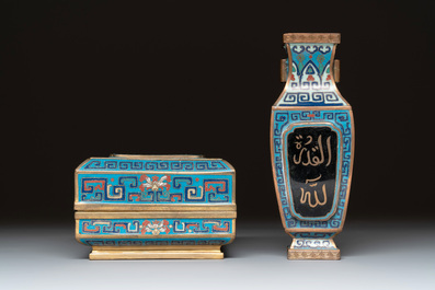 A Chinese cloisonn&eacute; covered censer, a vase with incense tools and a covered box with Arabic inscriptions, Republic