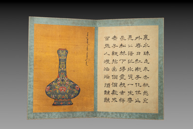 Shen Zhenlin 沈振麟: 'Album of Qing dynasty imperial porcelain', ink and colour on silk, 19/20th C.