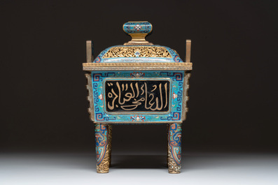 A Chinese cloisonn&eacute; covered censer, a vase with incense tools and a covered box with Arabic inscriptions, Republic