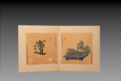 Pu Xinyu 溥心畬 (1896-1963): 'Album of bonsai', ink and colour on silk