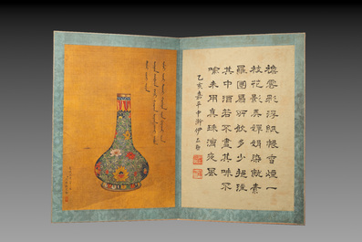 Shen Zhenlin 沈振麟: 'Album of Qing dynasty imperial porcelain', ink and colour on silk, 19/20th C.