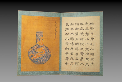 Shen Zhenlin 沈振麟: 'Album of Qing dynasty imperial porcelain', ink and colour on silk, 19/20th C.