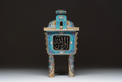 A Chinese cloisonn&eacute; covered censer, a vase with incense tools and a covered box with Arabic inscriptions, Republic