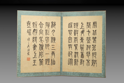 Shen Zhenlin 沈振麟: 'Album of Qing dynasty imperial porcelain', ink and colour on silk, 19/20th C.