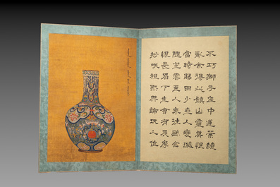 Shen Zhenlin 沈振麟: 'Album of Qing dynasty imperial porcelain', ink and colour on silk, 19/20th C.