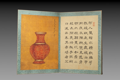 Shen Zhenlin 沈振麟: 'Album of Qing dynasty imperial porcelain', ink and colour on silk, 19/20th C.