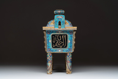 A Chinese cloisonn&eacute; covered censer, a vase with incense tools and a covered box with Arabic inscriptions, Republic