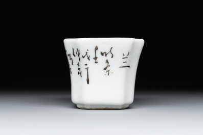 A Chinese grisaille 'orchid' cup, two snuff dishes, a famille rose seal paste box and a qianjiang cai plaque, 19/20th C.
