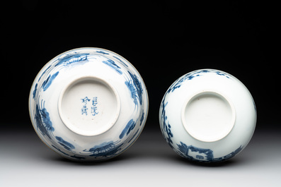 Two Chinese bleu de hue bowls and a plate for the Vietnamese market, Ruo Shen Zhen Cang 若深珍藏 and Chun He 春和 marks, 19th C.
