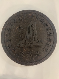 Three Chinese pressed black tea bricks, Hubei, 20th C.