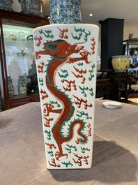 A pair of Chinese famille verte 'dragon' vases and wooden stands, Chenghua mark, 19th C.