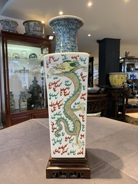 A pair of Chinese famille verte 'dragon' vases and wooden stands, Chenghua mark, 19th C.