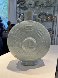 A Chinese ge-type 'Daoist' moonflask, 'bianhu', Yongzheng mark and possibly of the period
