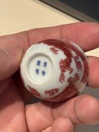 A small Chinese blue, white and copper-red 'dragon' wine cup, Lang Jin Ge Zhi 郎唫閣製 mark, 19/20th C.