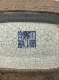 A Chinese ge-type 'Daoist' moonflask, 'bianhu', Yongzheng mark and possibly of the period