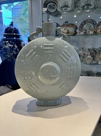 A Chinese ge-type 'Daoist' moonflask, 'bianhu', Yongzheng mark and possibly of the period