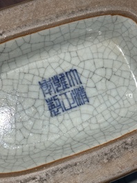 A Chinese ge-type 'Daoist' moonflask, 'bianhu', Yongzheng mark and possibly of the period