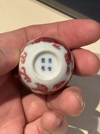A small Chinese blue, white and copper-red 'dragon' wine cup, Lang Jin Ge Zhi 郎唫閣製 mark, 19/20th C.