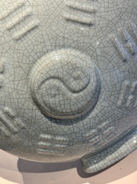 A Chinese ge-type 'Daoist' moonflask, 'bianhu', Yongzheng mark and possibly of the period
