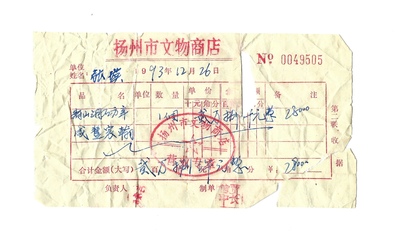 A fine Chinese white jade 'dragon' seal, Xianfeng mark and possibly of the period
