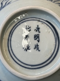 A Chinese blue and white 'mandarin ducks in a lotus pond' bowl, Chenghua mark, Wanli