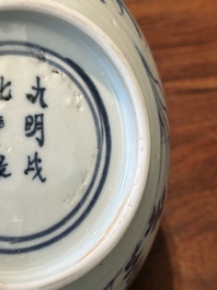 A Chinese blue and white 'mandarin ducks in a lotus pond' bowl, Chenghua mark, Wanli