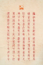 Lu Bicheng 呂碧城 (1883-1943): 'Bodhisattva and calligraphy', ink and colour on paper