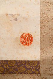 Chen Zifen 陳子奮 (1898-1976): 'Flowers', ink and colour on paper
