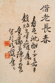 Chen Zifen 陳子奮 (1898-1976): 'Flowers', ink and colour on paper