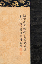 Lu Yifei 陸抑非 (1908-1997): 'Pheasant and flowers', ink and colour on paper, dated 1951