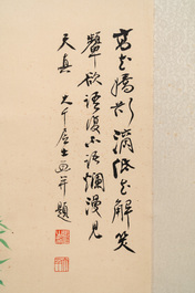 In the manner of Zhang Daqian 張大千 (1898-1983): 'Bamboo and Narcissus', ink and colour on paper