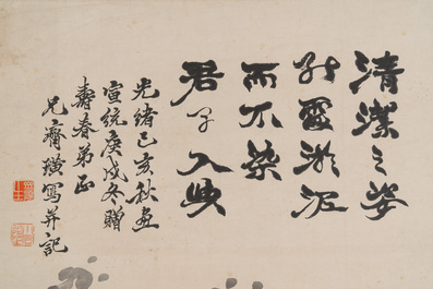 Qi Liangchi 齊良遲 (1921-2003): 'Lotus', ink on paper, dated 1899