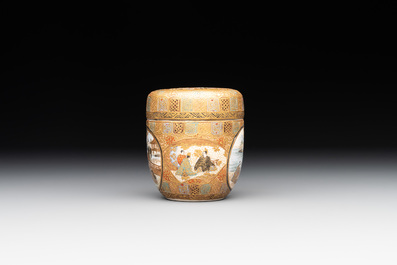 A fine Japanese Satsuma flower-shaped dish and a covered box, Meiji, 19th C.