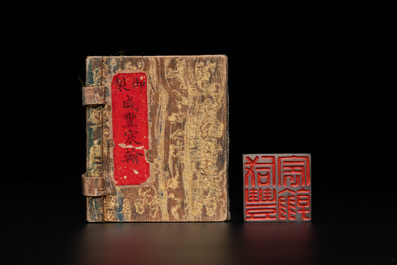 A fine Chinese white jade 'dragon' seal, Xianfeng mark and possibly of the period